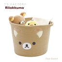店内全品対象エントリーで+P5倍★ティーズファクトリー ロープバスケット リラックマ RK-5545183 バスケット 収納 収納カゴ かご 見せる収納 かわいい キャラクター