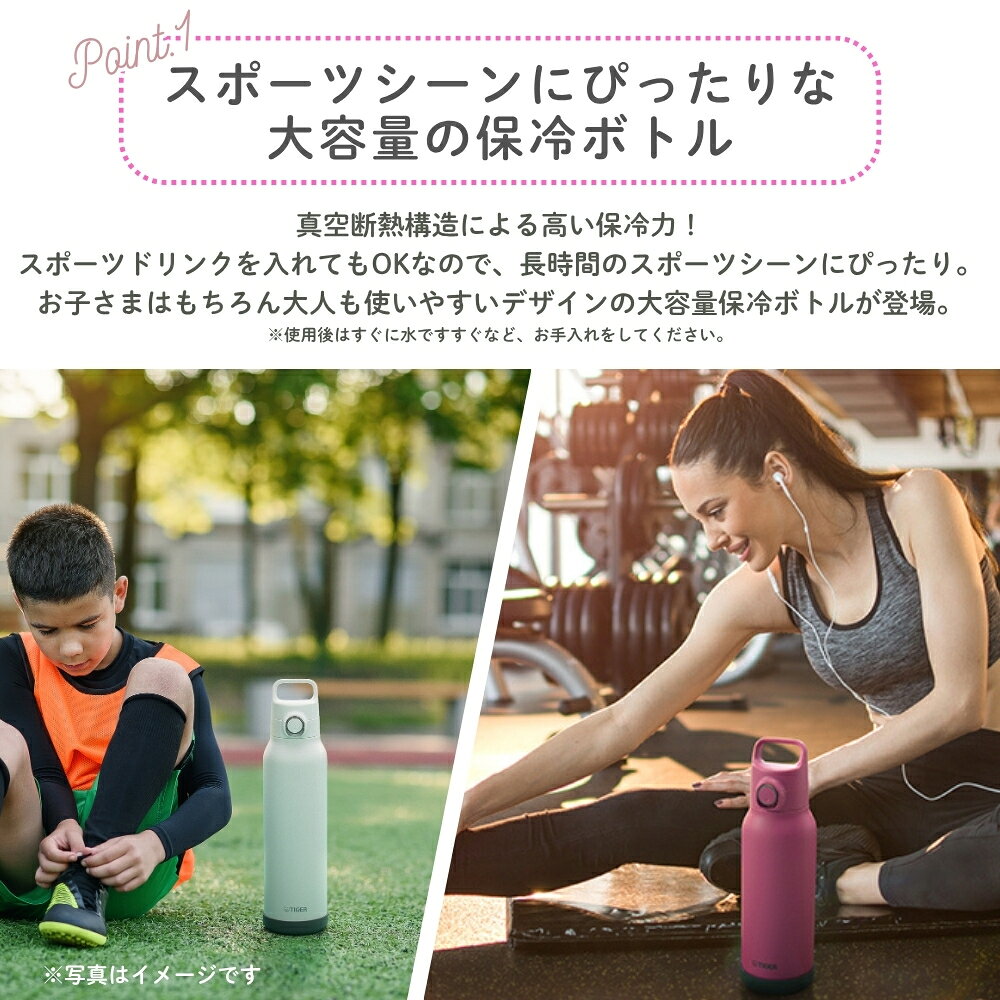 タイガー 水筒 ワンタッチ 直飲み 1L 1リットル 1.2L 1.5L パッキン一体型せん MTA...