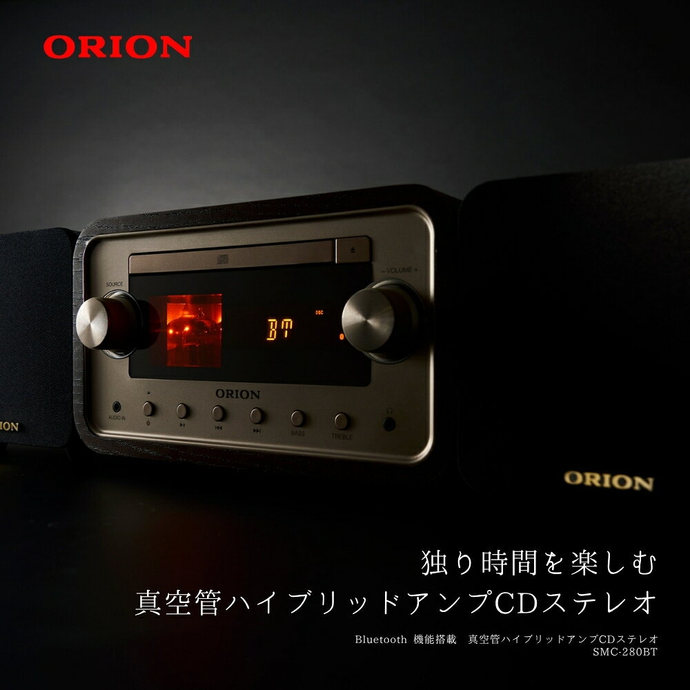 ORION Bluetooth機能搭載 真空管ハイブリッドアンプCDステレオ SMC-280BT アンプ CD ステレオ Bluetooth NFC接続 USB irodorich-10005052 彩り空間キャラクターズ パッケージ画像
