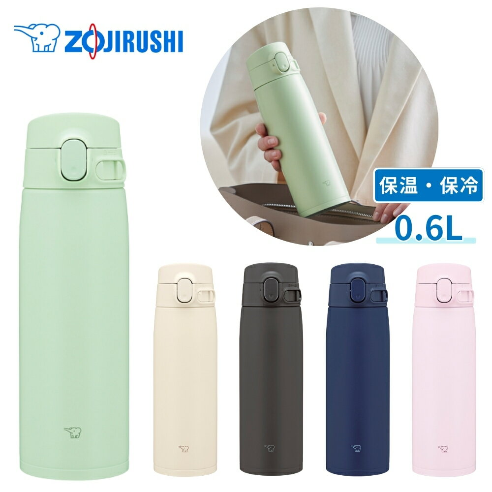 乐天商城 - 象印マホービン 大容量マグ 0.6L SM-VB60 水筒 600mL シームレス ワンタッチ マグ 大容量 保冷 保温 直飲み スポーツドリンク対応 アウトドア スポーツ 洗いやすい 大人 子供