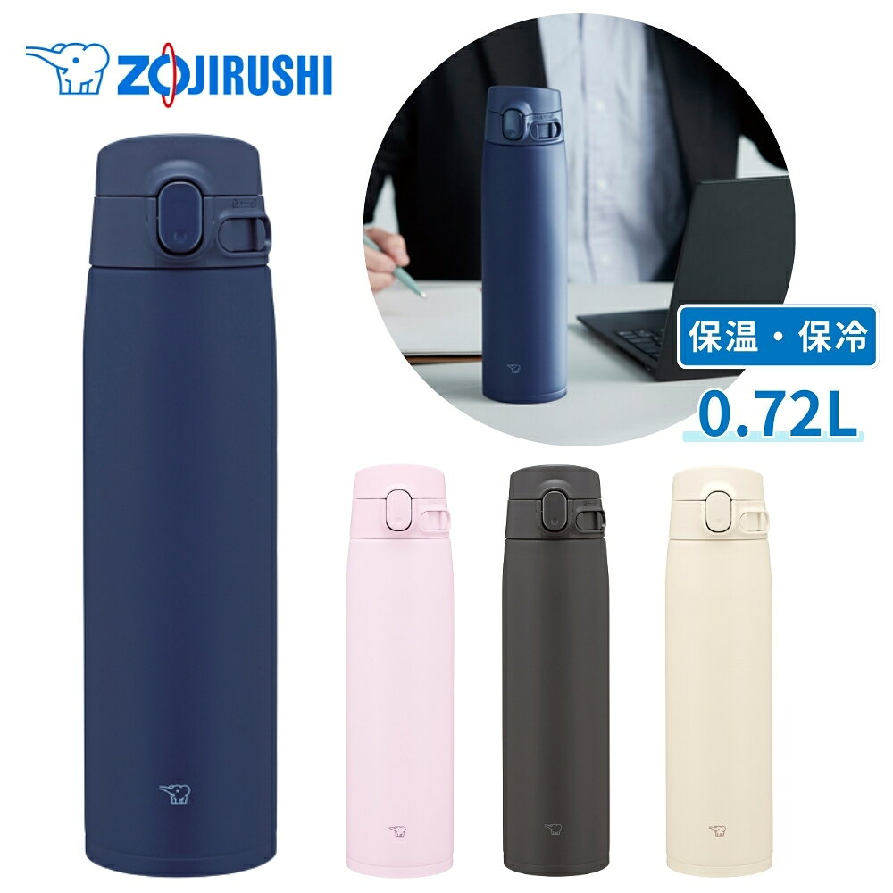 乐天商城 - 象印マホービン 大容量マグ 0.72L SM-VB72 水筒 720mL シームレス ワンタッチ マグ 大容量 保冷 保温 直飲み スポーツドリンク対応 アウトドア スポーツ 洗いやすい 大人 子供