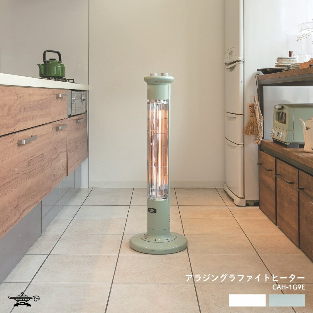 店内全品対象エントリー＋P5倍★アラジン グラファイトヒーター CAH-1G9E 2025年モデル 暖房機 ヒーター..