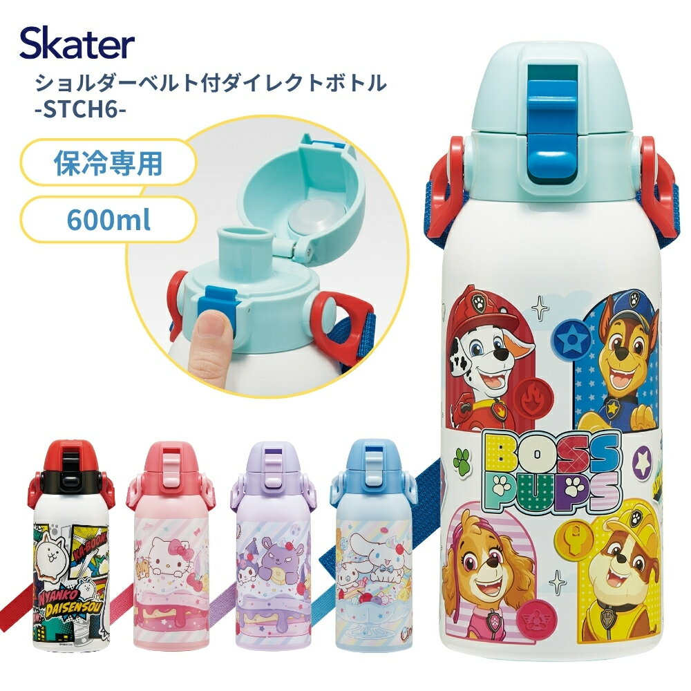 ���������� 2026 STCH6 ���� 600ml ���������٥���ե����쥯�ȥܥȥ� ���å� ľ���� �Ҷ� �������� ���ץå��� ���������٥���դ� ����...