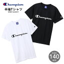チャンピオン SHORT SLEEVE T 140 CK-BS309 メール便対応 Tシャツ 半袖Tシャツ キッズ 子供 140サイズ 半袖 運動 男の子 丸首 速乾 スクリプトロゴ