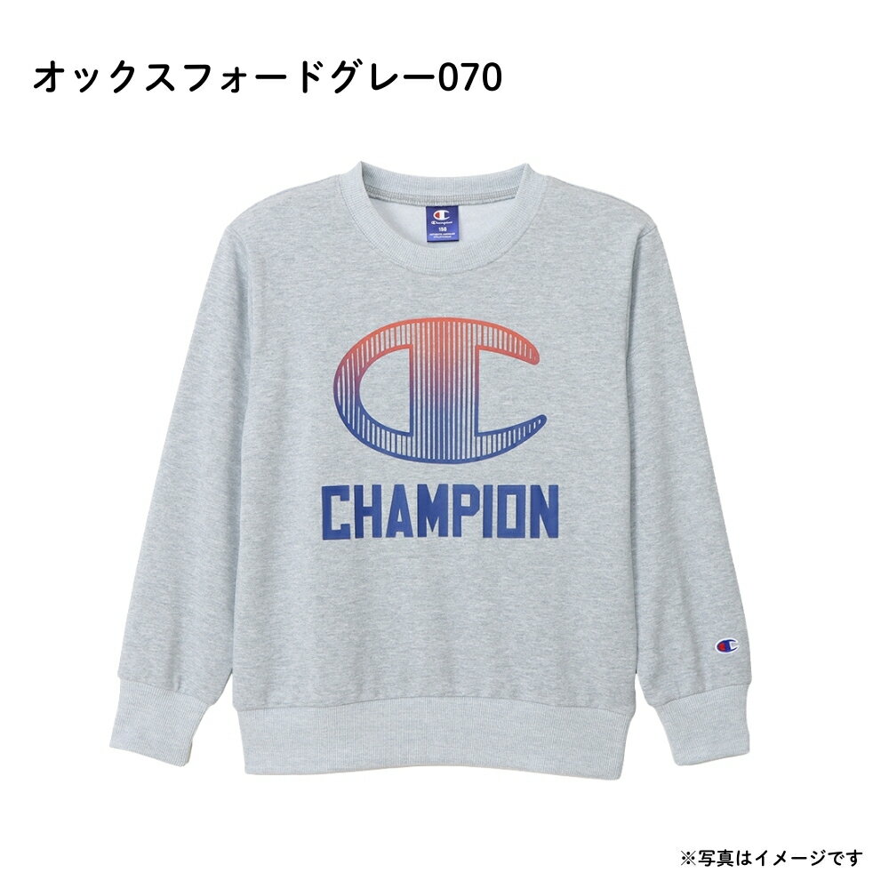 チャンピオン CREW NECK SWEAT 150 CK-AS007 メール便対応 トレーナー スウェット キッズ 長袖 裏毛 速乾 ラバープリント クルーネックスウェットシャツ 子供
