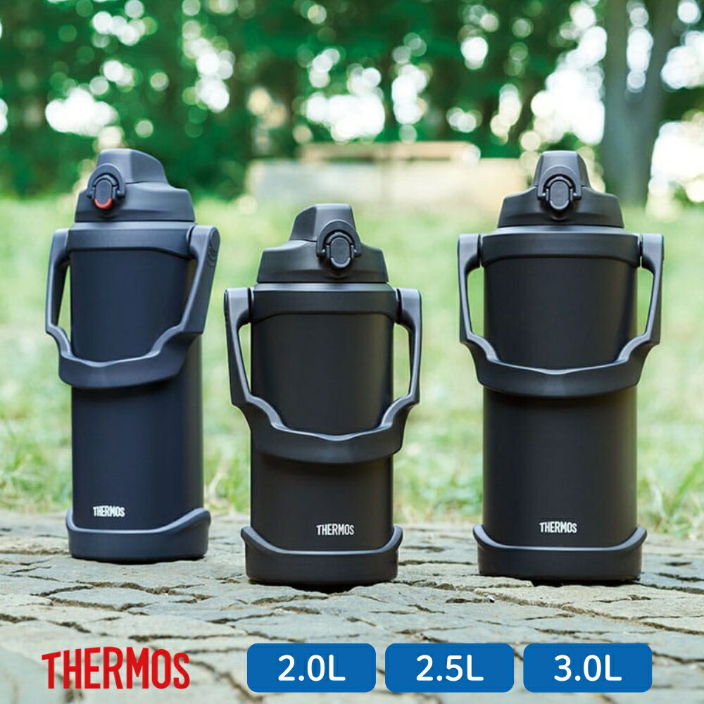サーモス 水筒 保冷 大容量 2リットル 2L FJQ-2000 2.5L FJQ-2500 3L  ...