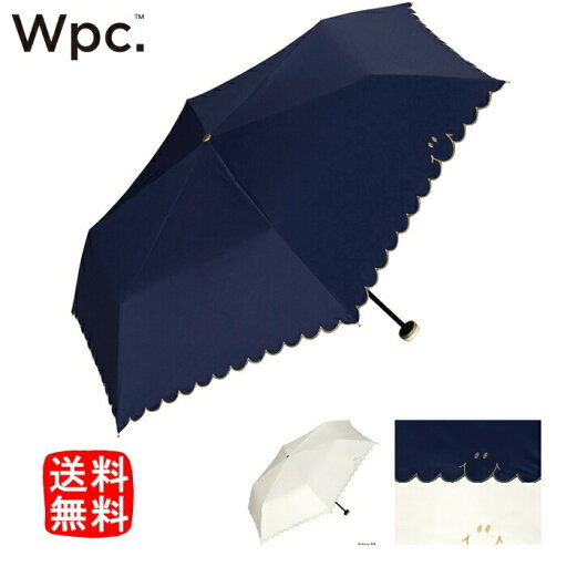 店内全品対象エントリーで+P5倍★晴雨兼用 折りたたみ 日傘 おしゃれ 遮光 スマイリースカラップ 折傘 傘 シンプル uvカット ギフト w.p.c 801-SM07 レディース/ 店内全品対象エントリーで+P5倍★晴雨兼用 折りたたみ 日傘 おしゃれ 遮光 スマイリースカラップ 折傘 傘 シンプル uvカット ギフト w.p.c 801-SM07 レディース/