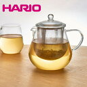 ★店内全品対象エントリーで+P5倍 ハリオ リーフティポットクリア 耐熱ガラス 茶こし 電子レンジ 食洗機対応 700ml CHC-70T