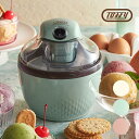 ★店内全品対象エントリーで+P5倍 Toffy アイスクリームメーカー K-IS11 トフィー 子供 小型 手作り 氷菓 レシピ アイスクリーム アイス/