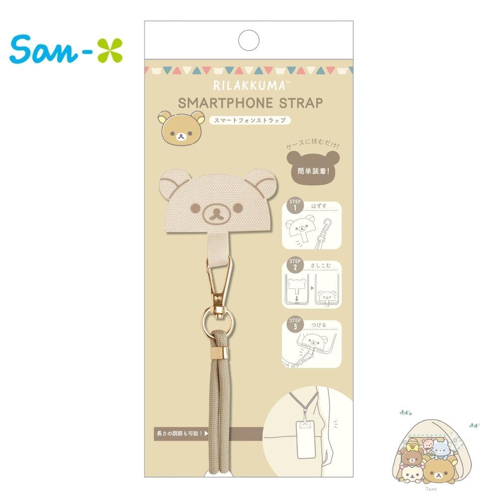 サンエックス リラックマ スマホストラップ メール便対応 AB14401 スマホストラップショルダー ケースに挟む 斜めがけ 首掛け レディース 可愛い キャラクター ショルダー