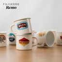 ★店内全品対象エントリーで+P5倍 富士ホーロー Remo 琺瑯 レトロマグ 7cm 0.27L マグカップ RM-7MG.1 キャンプ 食器 キャンプ飯 おしゃれ 黒 アウトドア 車中泊