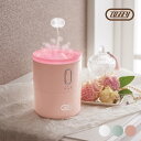 ★店内全品対象エントリーで+P5倍 ラドンナ トフィー ふわふわリング加湿器 HF11 加湿器 卓上 コード式 おしゃれ プレゼント スチーム式 小型 寝室 デ...