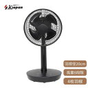 エスケイジャパン DC扇風機 DCフルリモコン SKJ-KT20FSA ブラック 扇風機 dcモーター 静音 省エネ 節電 タイマー付 上向き 90度 首振り 4枚羽根 アロマ