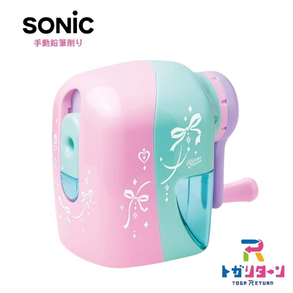 ソニック トガリターン 手動鉛筆削り リアナティアラ EK-1254-P ピンク 子供 小学生 ストッパー 鉛筆削り器 女の子 ハンドル 文具 文房具 鉛筆
