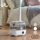 ★店内全品対象エントリーで+P5倍 ラドンナ トフィー 抗菌ハイブリッドアロマ加湿器 4.7L 3段階 加湿器 タイマー HF08 グレージュ ペールアクア アロマオイル アロマウォーター 超音波振動 加熱式 おしゃれ 温活