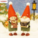 ノルディカニッセ イヤーズノルディカ 2023 限定 NRD120755 木製 人形 デンマーク クリスマス プレゼント ギフト 飾り 窓 子供 大人 おもちゃ...