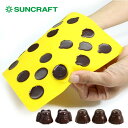 ★店内全品対象エントリーで+P5倍 サンクラフト 菓子抜き型 SIG-68 チョコレートモールド ラッキー 抜き型 メール便対応 製菓用 手作り チョコレート 食洗機 オーブン 電子レンジ
