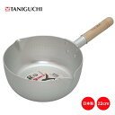 ★エントリー+P5倍全商品対象★谷口金属 和の職人 深型 ゆきひら鍋 22cm 鍋 片手鍋 雪平鍋 アルミ