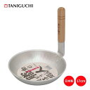 谷口金属 和の職人 親子鍋 17cm 親子丼 鍋 アルミ