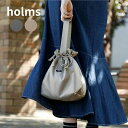 ★店内全品対象エントリーで+P5倍 シービージャパン holms ランチジャーバッグ 保温 保冷 メール便対応 巾着 ランチバッグ お弁当袋 お弁当入れ ランチグッズ