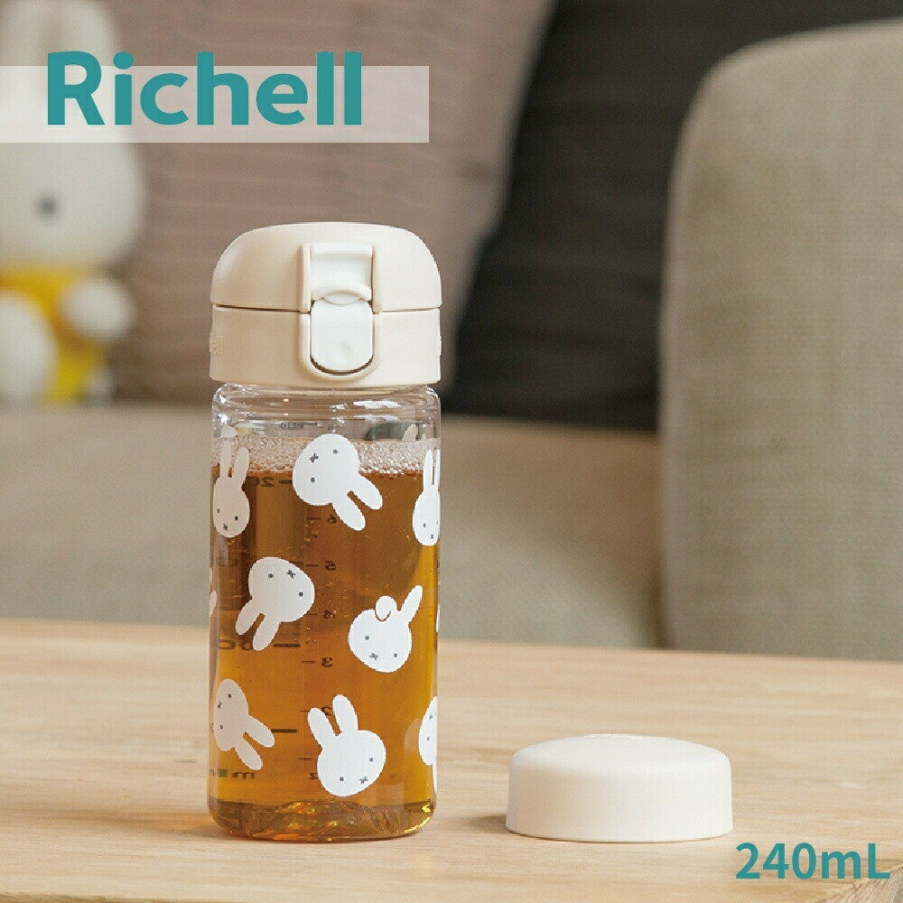 ★店内全品対象エントリーで+P5倍 リッチェル ミッフィー スマートマグ 240mL マグ タンブラー 4945680204057 直飲み ダイレクト 2WAY 18カ月頃~ ストラップ マグセット 練習 持ち運び 水筒 ステンレス 食洗機