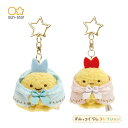 ★エントリー+P5倍全商品対象★サンエックス すみっコぐらし ぶらさげぬいぐるみ うさぎのふしぎなおまじない ぬいぐるみ キーホルダー 癒し 大人 子供 かわいい