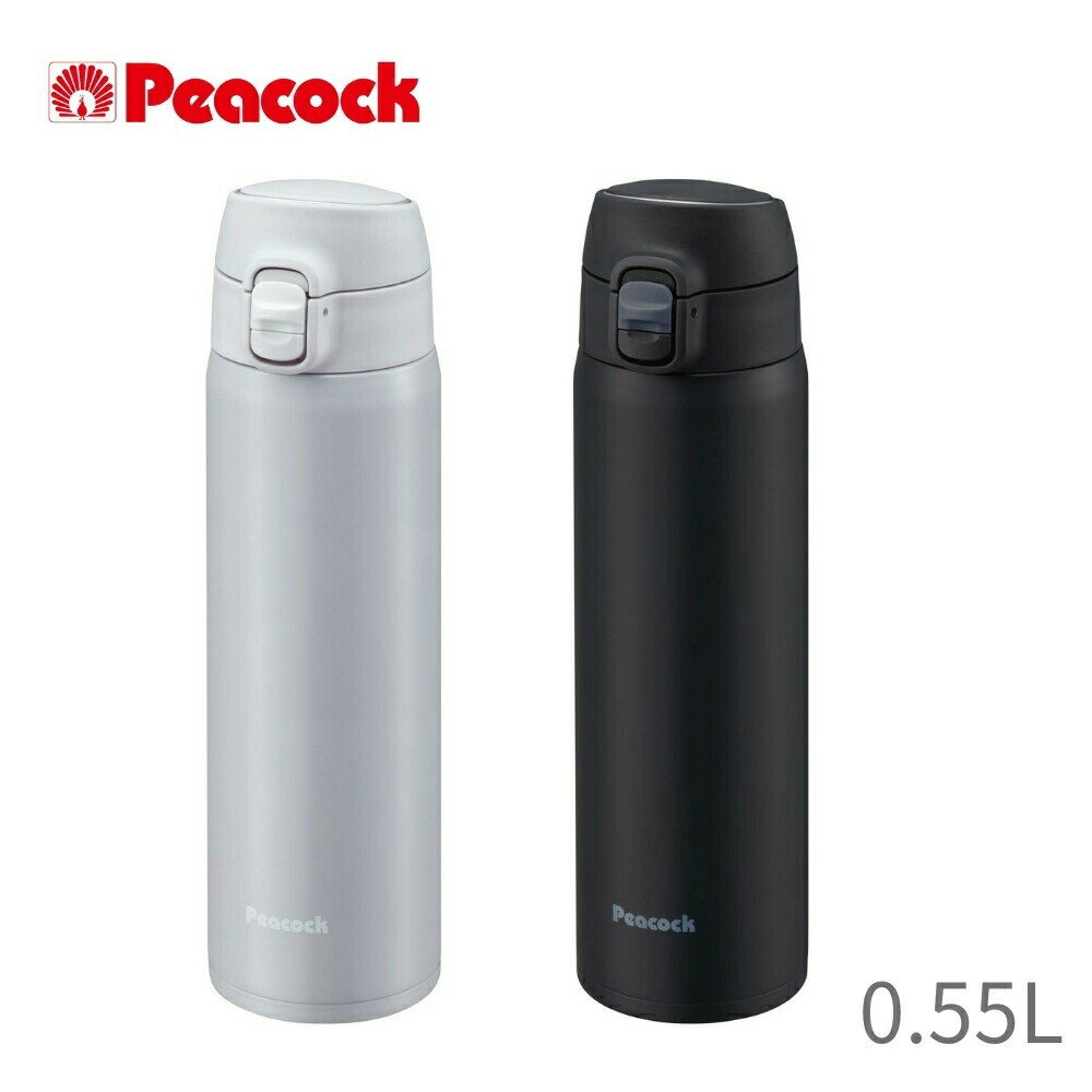 【エントリー＋P5倍全商品対象】ピーコック 水筒 直飲み ワンタッチ マグボトル AKM-55 550ml 保温 保冷 スポーツドリンク対応 シンプル マグ 漏れにくい 洗いやすい ステンレス 持ち運び