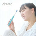 店内全品対象エントリーで+P5倍★ドリテック 音波式電動歯ブラシ 歯ブラシ 電動 TB-316WT ピンク ブルー 替えブラシ付き