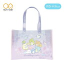 店内全品対象エントリーで+P5倍★サンエックス キャラミックス プールバッグ ショルダー すみっコぐらし すみっこ トート BV47001 4974413855723