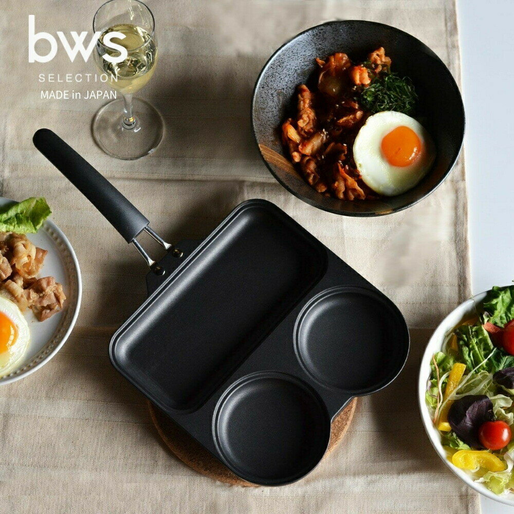 乐天商城 - 【エントリー＋P5倍全商品対象】bws SELECTION まるまるしかくパン KS-385075 フライパン 仕切り ガス火 IH対応