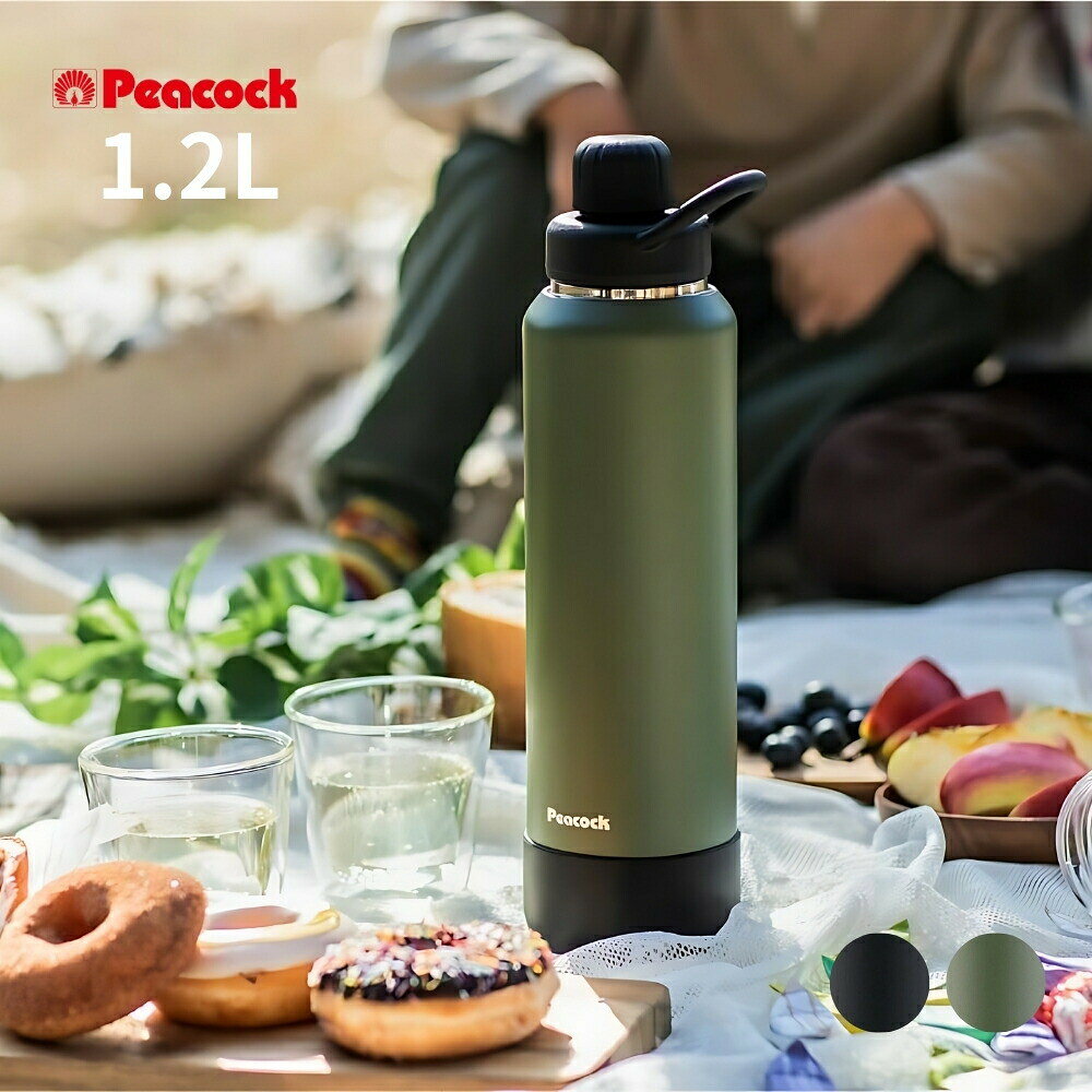 乐天商城 - 【エントリー＋P5倍全商品対象】ピーコック 水筒 直飲み スクリュー 炭酸飲料対応ボトル AJL-R120 1.2L 保温 保冷 炭酸飲料 スポーツドリンク対応 漏れにくい 洗いやすい ステンレス 持ち運び 抗菌