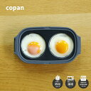 シービージャパン レンジグリル 目玉焼き ハンバーグ 電子レンジ 調理器 時短料理 食洗機対応 レンジ