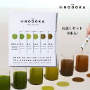 ★店内全品対象エントリーで+P5倍 NODOKA ノドカ オーガニック 日本茶パウダー 全種類お試しセット 6本入 抹茶 粉末 粉末緑茶 微粉末茶 無添加 無着色 スティック 国産 詰め合わせ