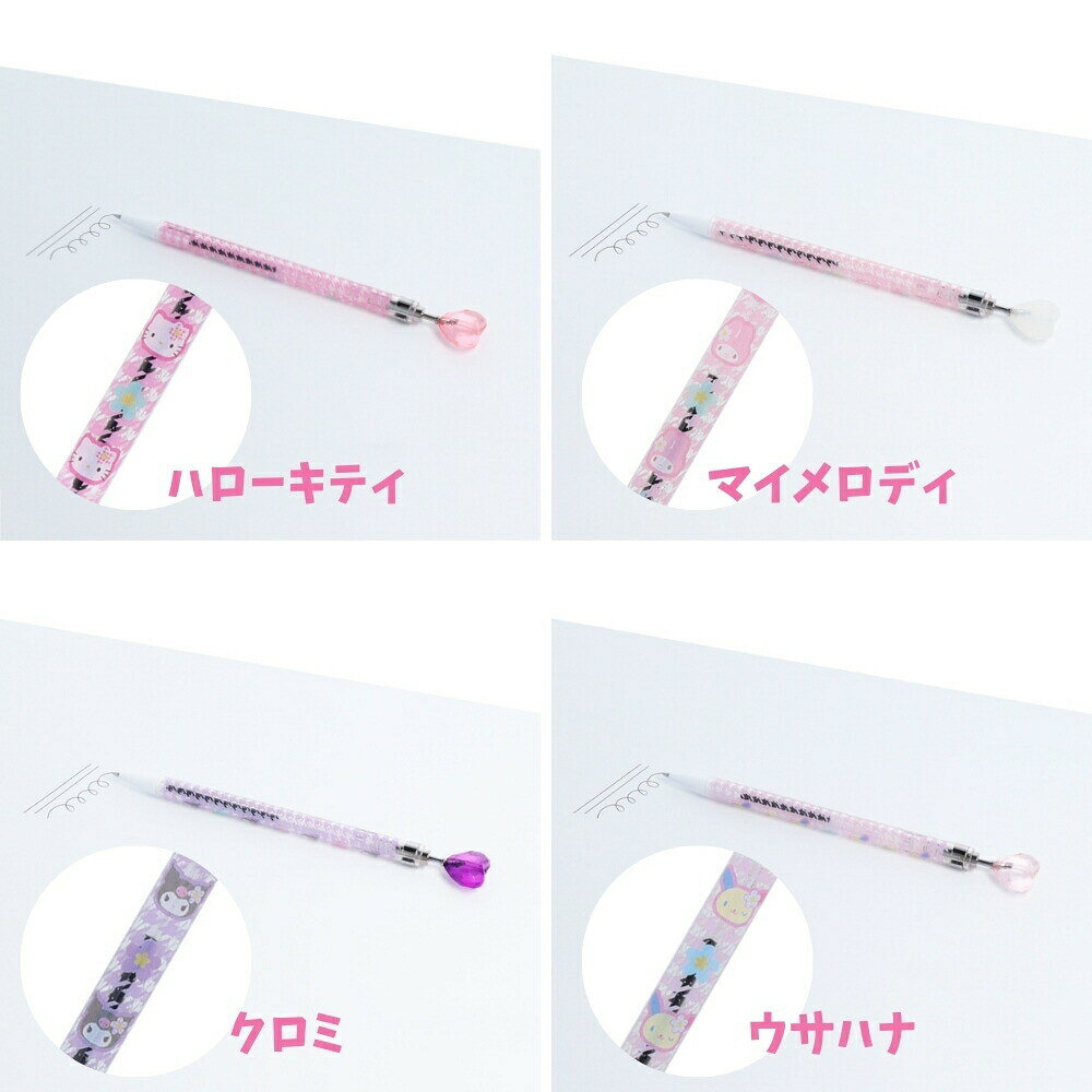 【エントリー＋P5倍全商品対象】サンスター文具 サンリオ Y2K ハートマスコットペ...
