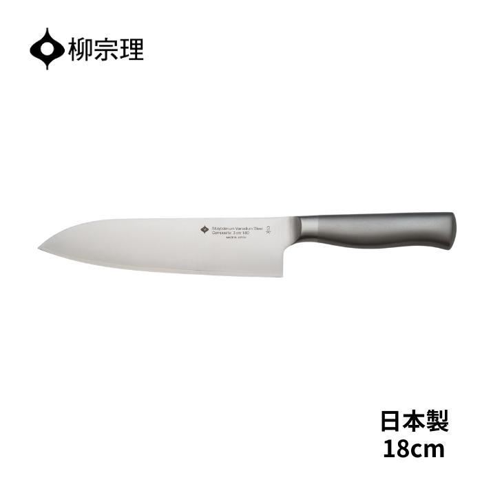 柳宗理 キッチンナイフ ステンレス 4905689315031 18cm 包丁キッチン用品 キッチン