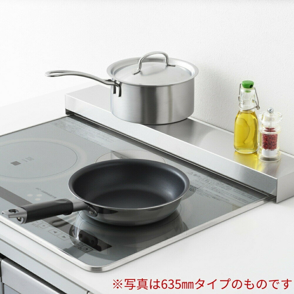 【エントリー＋P5倍全商品対象】あす楽 ヨシカワ 当店限定 日本製 燕三条 排気口カバー コンロカバー スマート フラット 75cm TIC760 4979487933995 グリルカバー 調味料ラック コンロ奥ラック 魚焼きグリル カバー 鍋置き 3