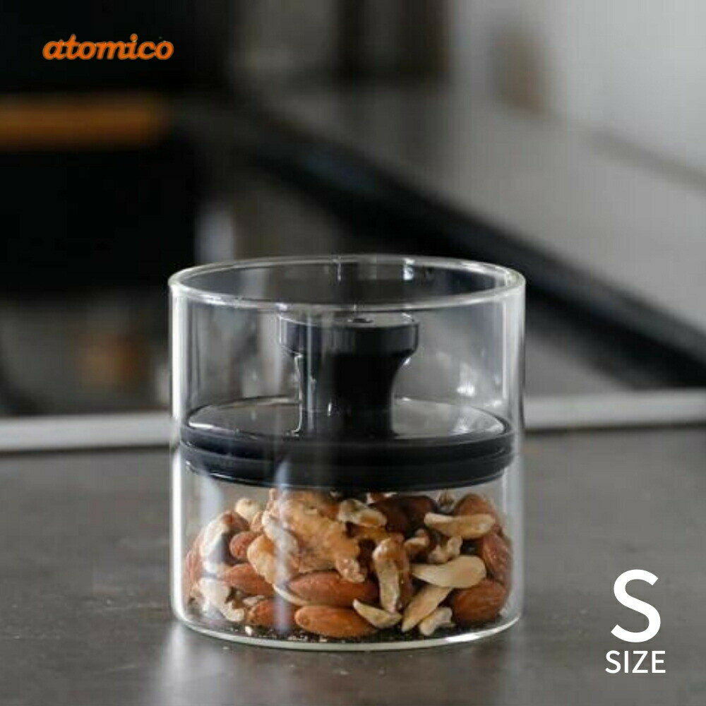 シービージャパン 耐熱ガラスキャニスター S 保存容器 耐熱ガラス 密閉 キャニスター 丸角 シリアル ナッツ類 コーヒー豆