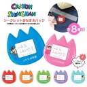 店内全品対象エントリーで+P5倍★ティーズファクトリー クレヨンしんちゃん シークレットおなまえバッジ KS-5547050NB 4548626227396 メール便対応 推し活 バッジ グッズ
