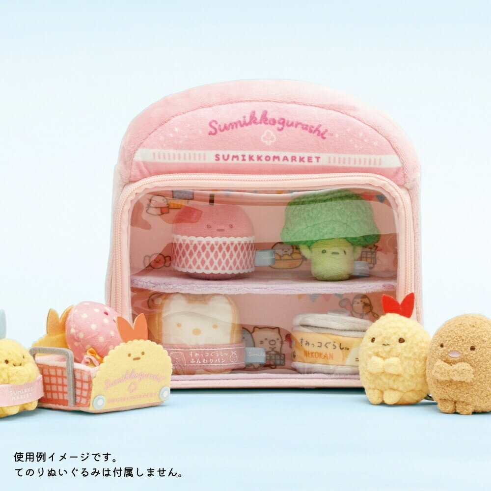 【エントリー＋P5倍全商品対象】サンエックス すみっコぐらし すみっコマーケット ...