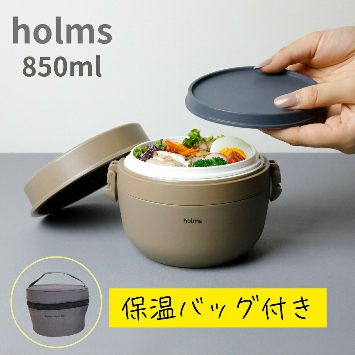 holms850_main2.jpg