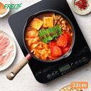 ★エントリー+P5倍全商品対象★和平フレイズ クックタブ テーブルパン 22cm レッド RB-2858 フライパン 鍋 深型 ガス火 IH対応 フタつき 蓋