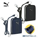 クツワ プーマ 縦型マルチウォレット PM512 メール便対応 財布 ファスナー 小学生 中学生 男の子 薄い カードがたくさん入る 小銭入れ ストラップ付