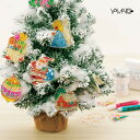 店内全品対象エントリーで+P5倍★ヤマト グラスデコ クリスマスオーナメントセット GDS10TS-X8 クリスマス クリスマスツリー 卓上 オーナメント 飾り 手作りキット 置物 セット 小学生 大人
