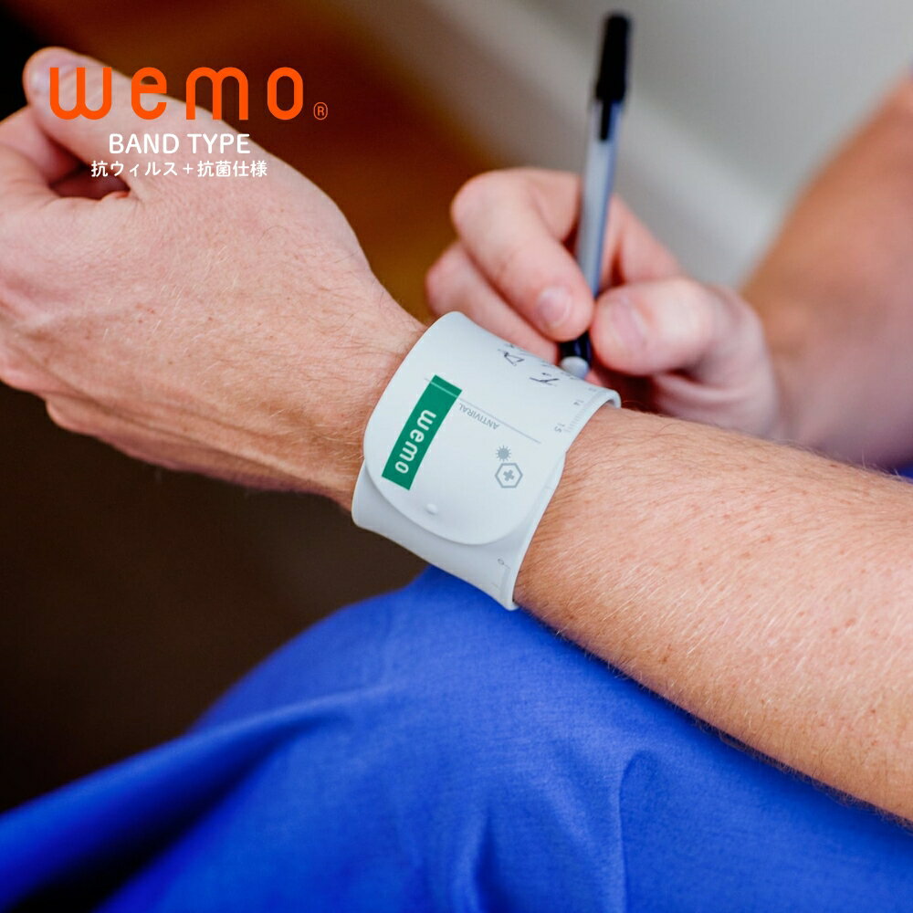 乐天商城 - コスモテック wemo バンドタイプ 抗ウィルス＋抗菌仕様 WEMOBV-LB メール便対応 腕輪 手首 メモ メモ帳 ウェアラブル バンド 繰り返し使える todo リスト