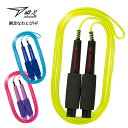 ★店内全品対象エントリーで+P5倍 デビカ 瞬足なわとびHF 瞬足 縄跳び 小学生 子供 とびなわ 入学祝い 男の子 女の子 一年生 新入学 新学期 キャラクター 可愛い ポケモン 新入学準備