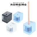 ★店内全品対象エントリーで+P5倍 サンスター文具 nomamo 鉛筆削り 電動 子供 文房具 文具 プレゼント 新学期 新入学 進級 リビング学習 ミニ ブル...