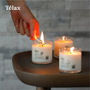 店内全品対象エントリーで+P5倍★シービージャパン Telax アロマキャンドル 烏龍茶・ラフランス 焙じ茶・サンダルウッド 緑茶・レモングラス ギフト リラッ...