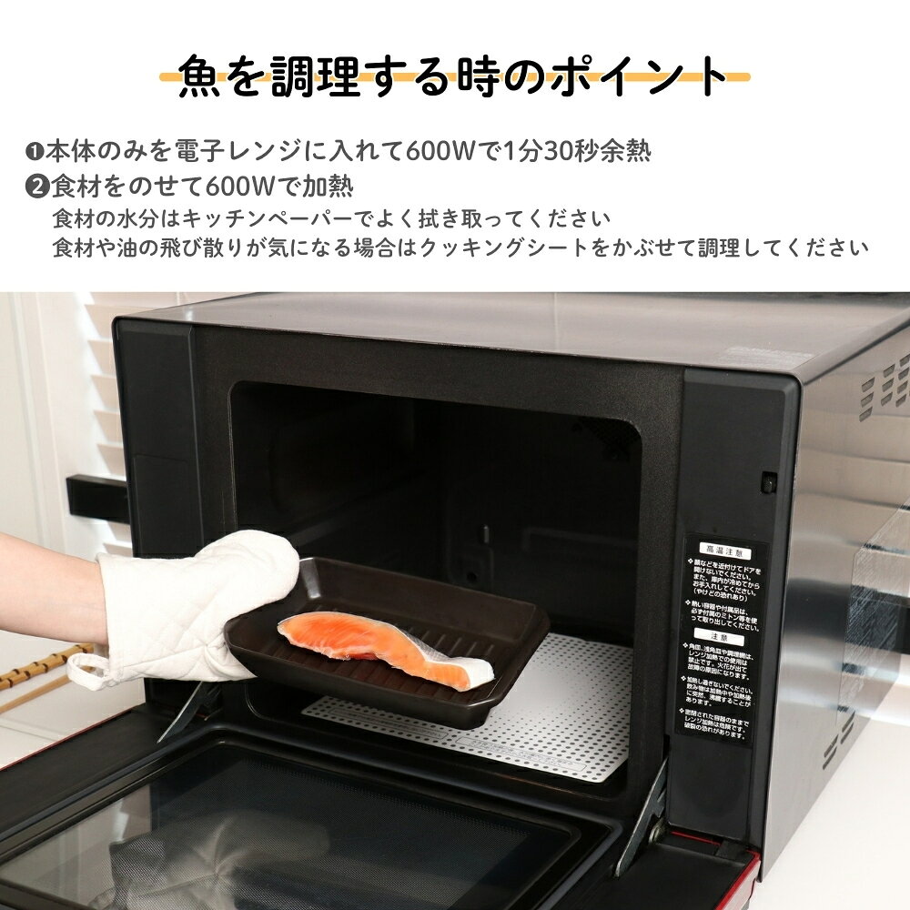 イシガキ産業 DLレンジ陶器プレート 長角 19x11cm 電子レンジ調理器 焼き魚 焼く 遠赤外線 オーブン 魚焼きグリル 食器乾燥機 食器洗い乾燥機 調理器具 irodorich-10003613 彩り空間キャラクターズ サンプル画像3