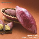 ★店内全品対象エントリーで+P5倍 イシガキ産業 魔法の焼きいも鍋 発熱セラミックボール付き 焼き芋 焼き芋器 焼き芋メーカー 家庭用 電子レンジ調理器 調理器具 電子レンジ 遠赤外線効果 電子レンジ専用
