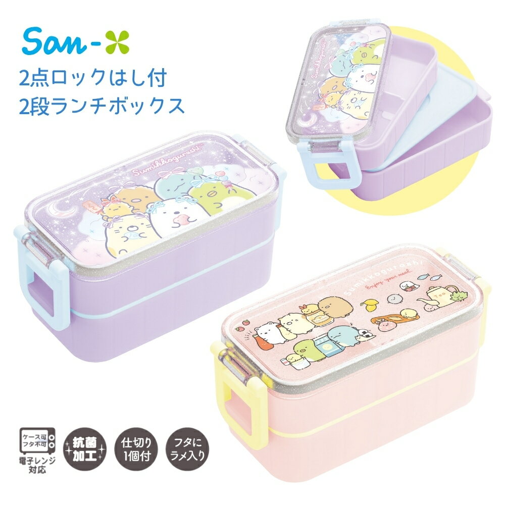 昭和レトロ　サンエックス　プチフルーティー　フォーク付き弁当箱 昭和レトロ 激レア希少品 およねこぶーにゃん ランチボックス お